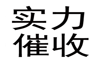 恶意欠款不还，财产追讨途径有哪些？