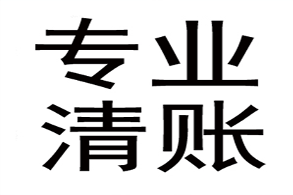 信用卡6万欠款无力偿还？教你申请挂账停息攻略